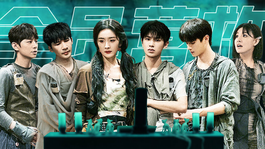 🔝密室大逃脱 第八季.HD4K更8.5期